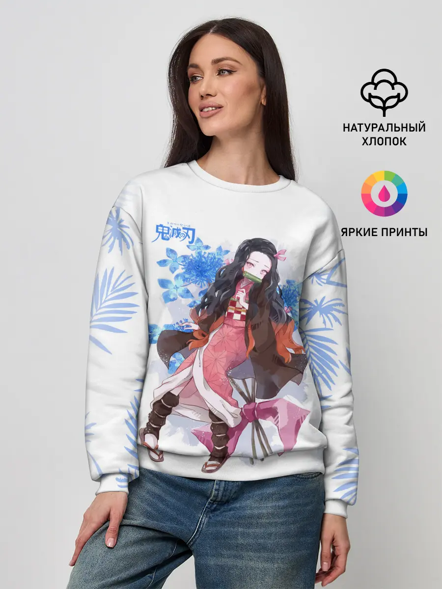 Женский свитшот / Незуко Камадо Kimetsu no Yaiba