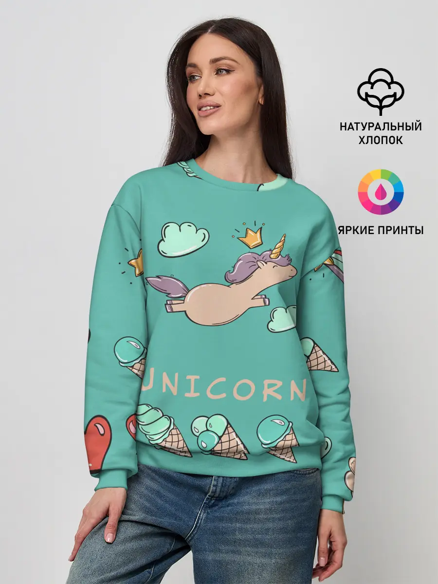 Женский свитшот / Единорог с мороженкой