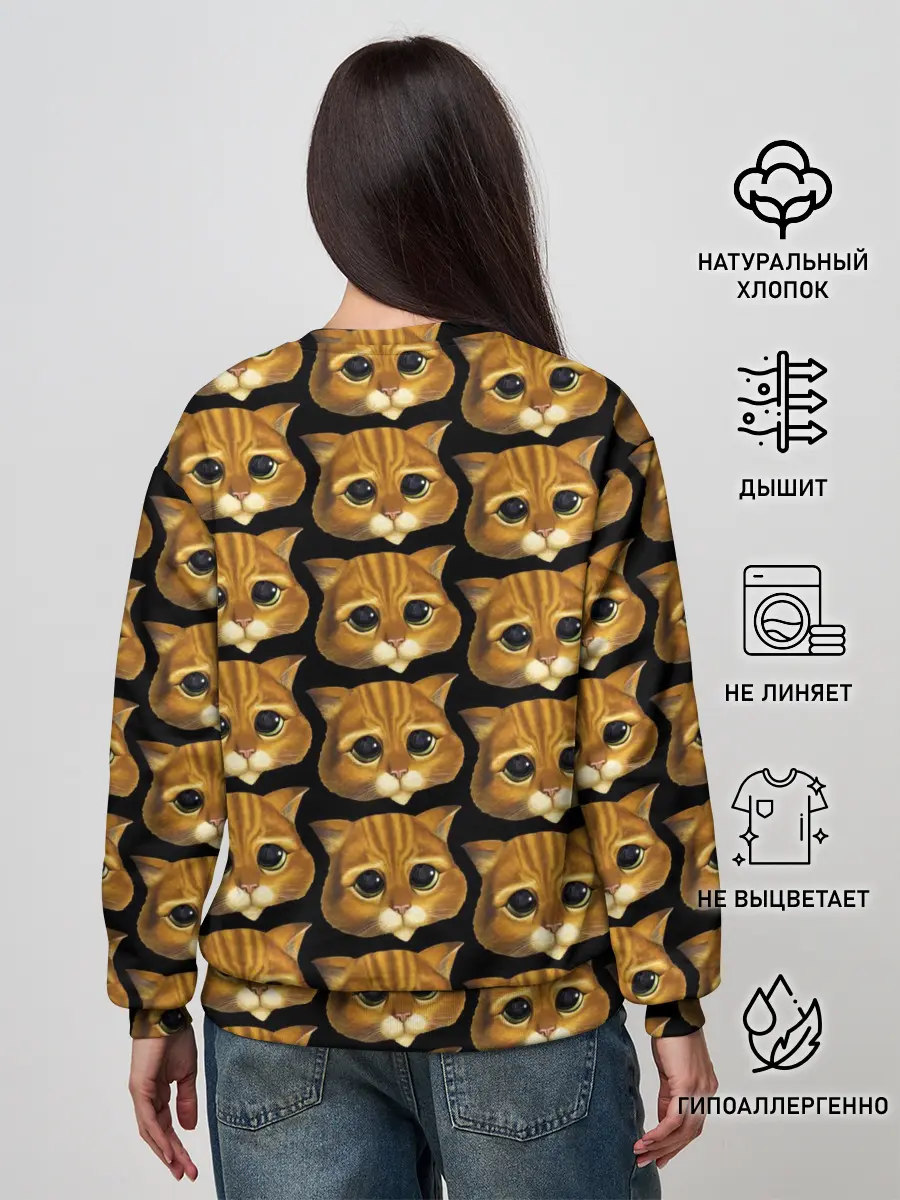 Женский свитшот / КОТ В САПОГАХ из ШРЕКА