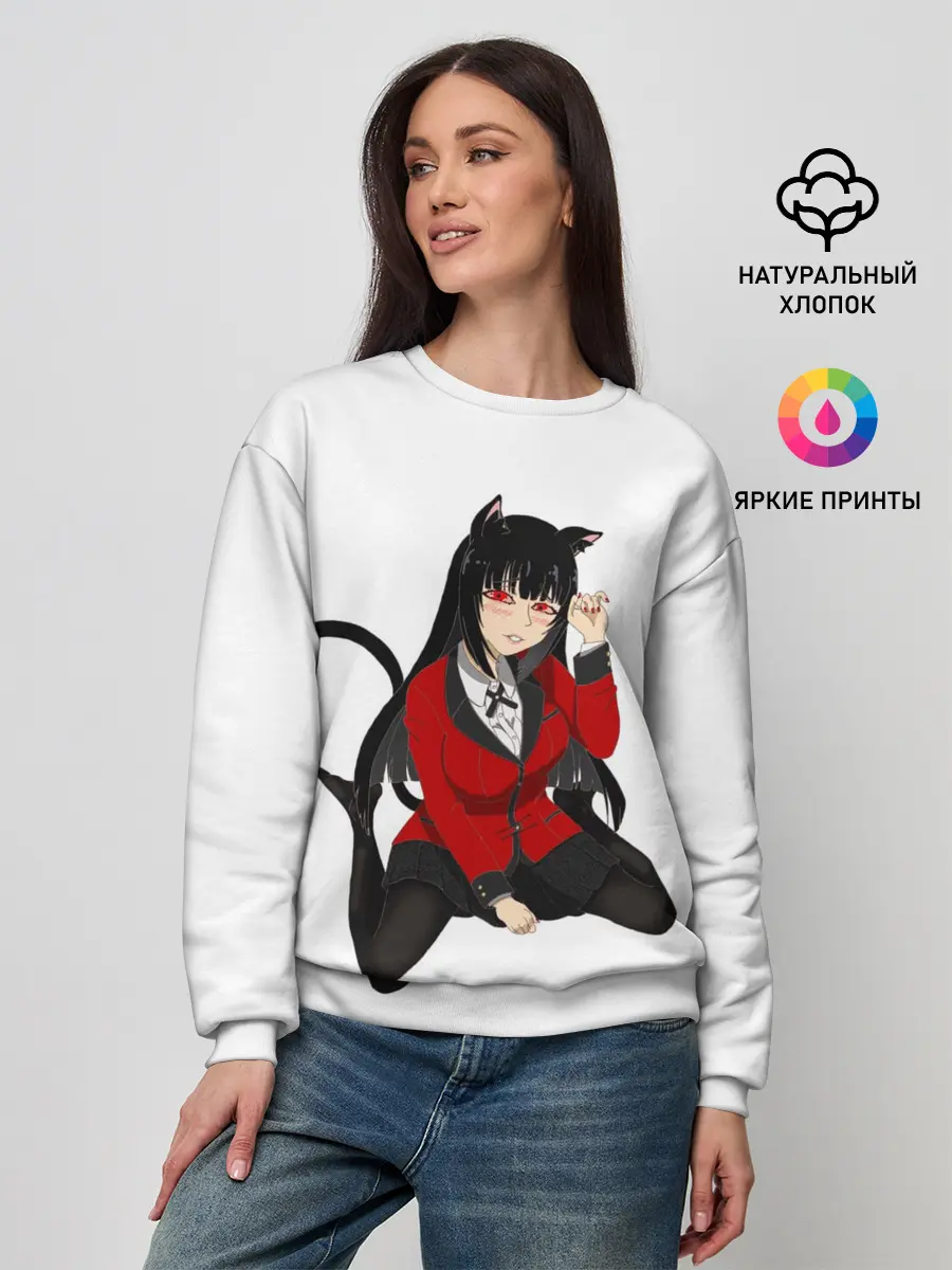 Женский свитшот / Jabami Yumeko