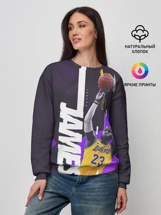 Женский свитшот / Леброн