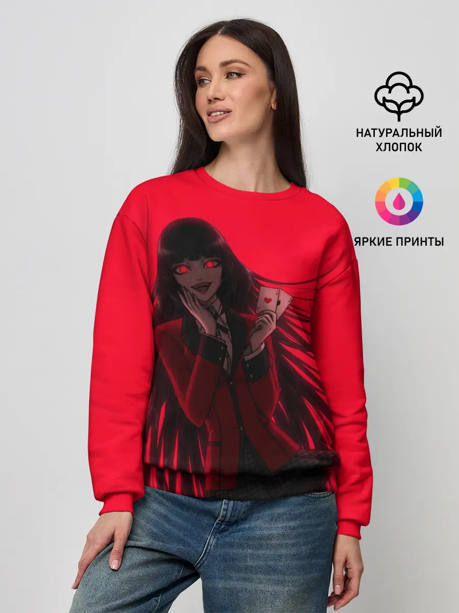 Женский свитшот / ЮМЭКО | БЕЗУМНЫЙ АЗАРТ