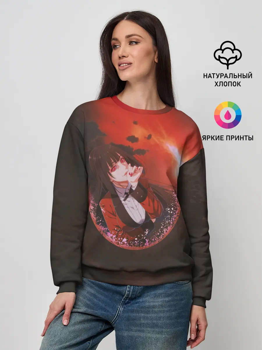 Женский свитшот / Kakegurui Yumeko Jabami art