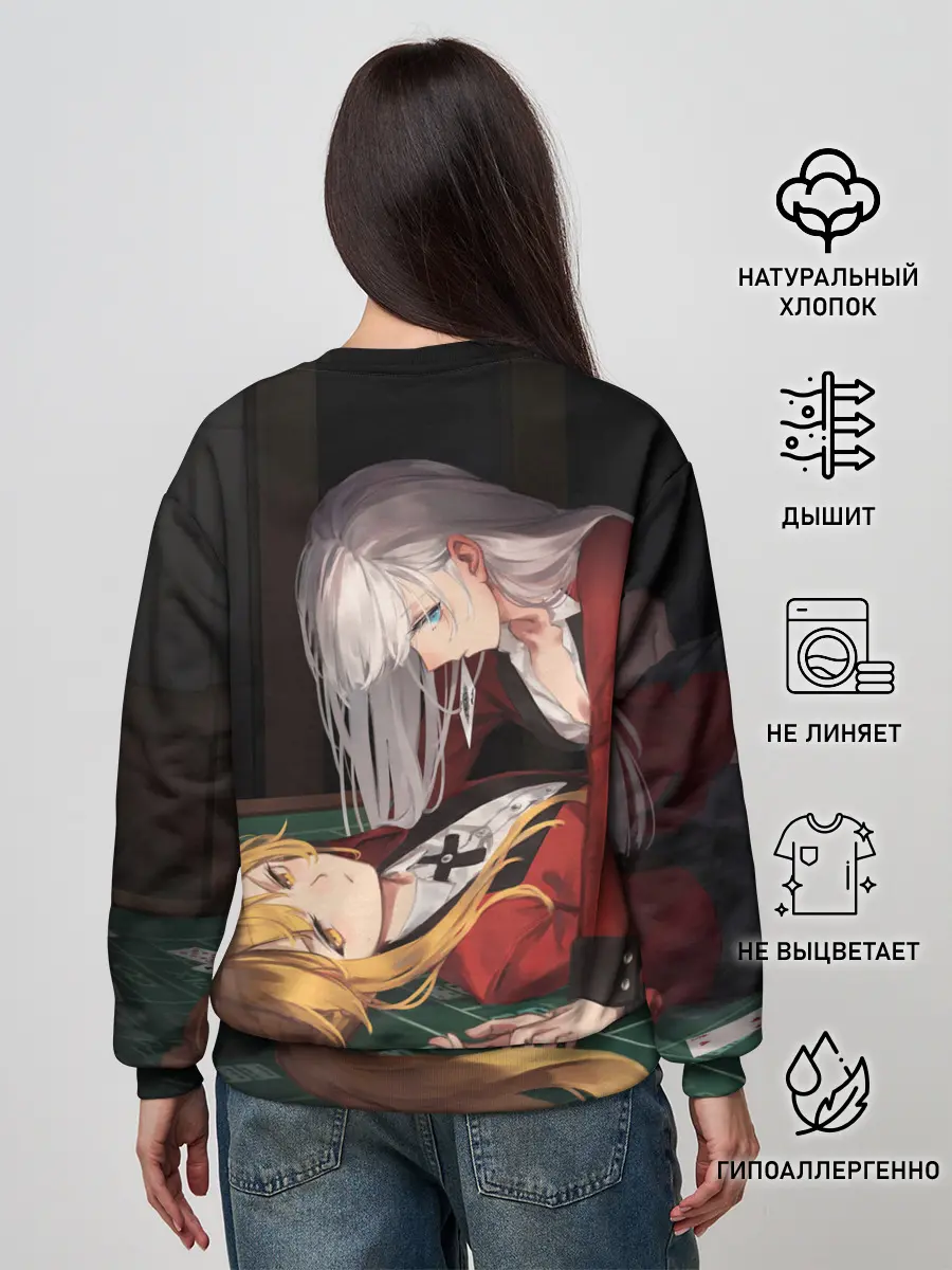 Женский свитшот / Yumeko Jabami, Sumera Itsuki