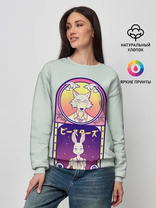 Женский свитшот / Beastars art