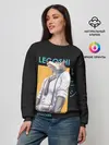 Женский свитшот / Legoshi Art