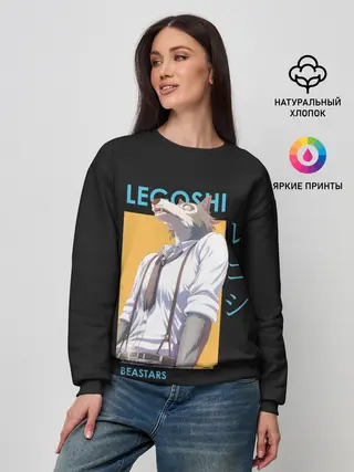 Женский свитшот / Legoshi Art