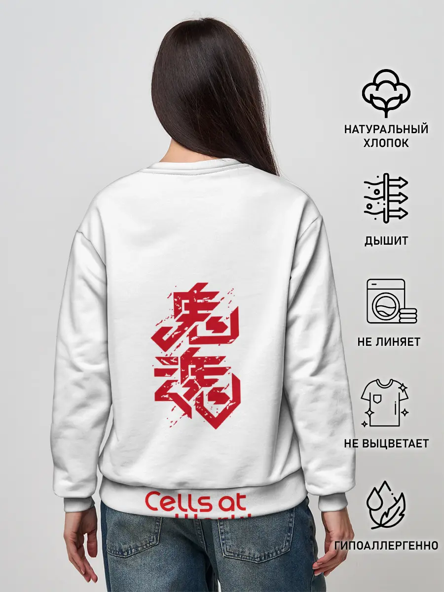 Женский свитшот / Команда клеток