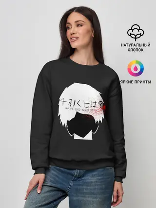 Женский свитшот / Whats 1000 minus 7. Kaneki