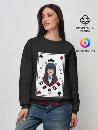 Женский свитшот / Kakegurui. Poker Face
