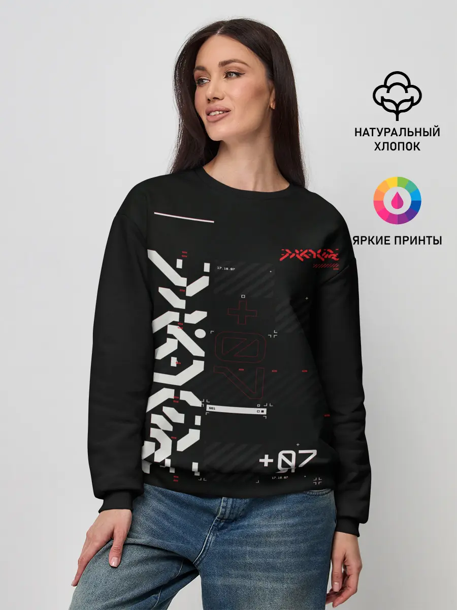 Женский свитшот / CuberPunk 2077