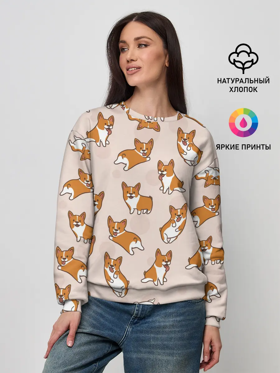 Женский свитшот / Корги | Разные