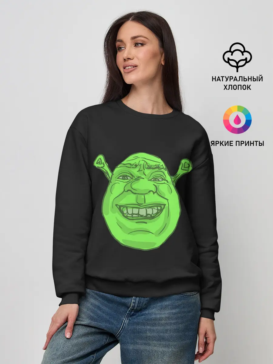 Женский свитшот / Shreks Face