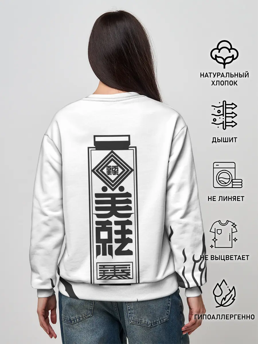 Женский свитшот / Roshi