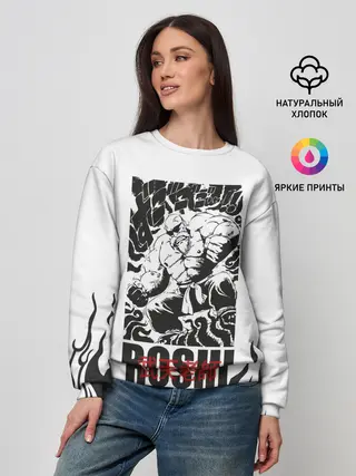 Женский свитшот / Roshi