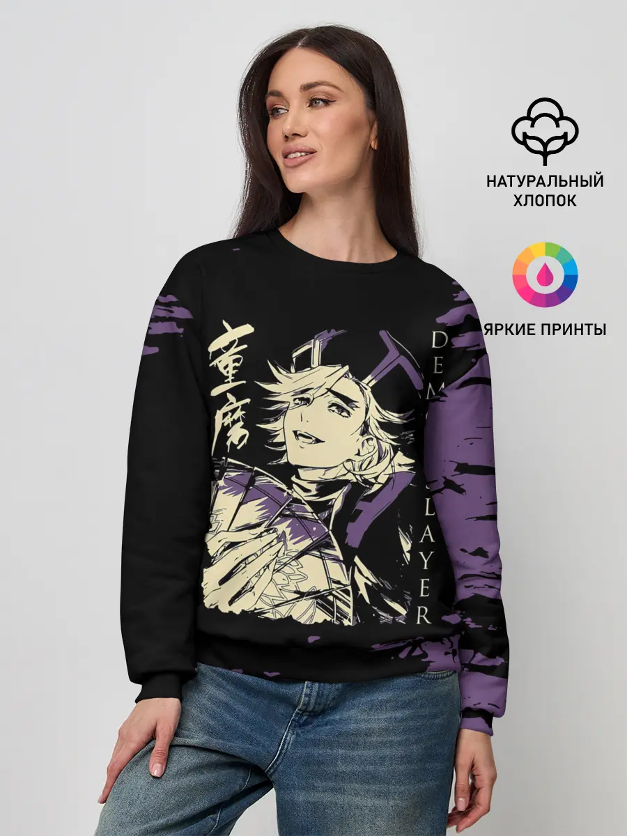 Женский свитшот / Demon Slayer: Kimetsu no Yaiba