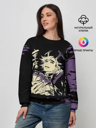 Женский свитшот / Demon Slayer: Kimetsu no Yaiba