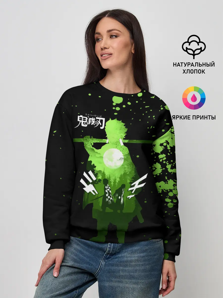Женский свитшот / Танджиро и Незуко Kimetsu no Yaiba