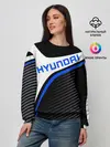 Женский свитшот / HYUNDAI / ХЕНДАЙ / SPORT