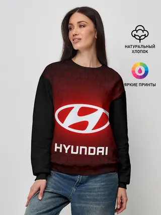 Женский свитшот / HYUNDAI / ХЕНДАЙ / RED STYLE