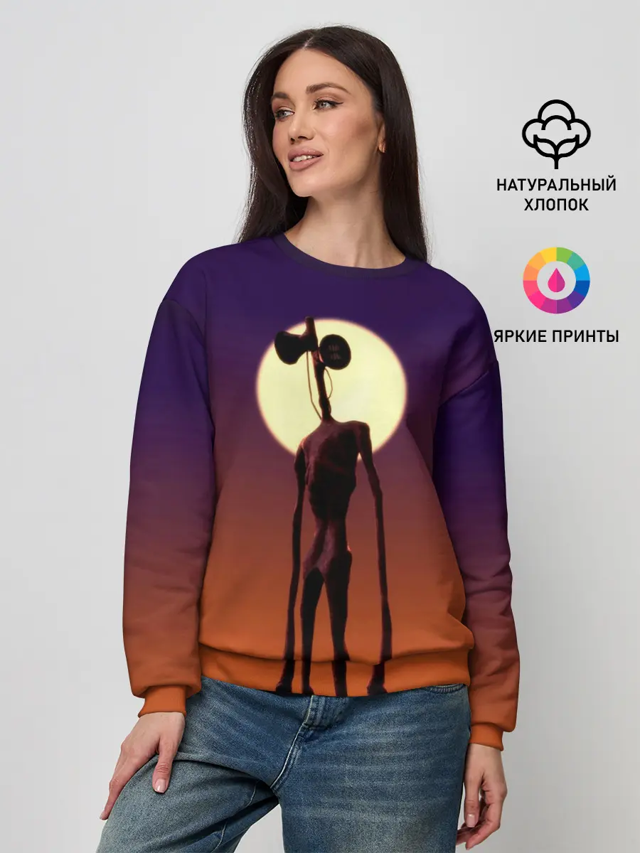 Женский свитшот / Сиреноголовый | Хоррор