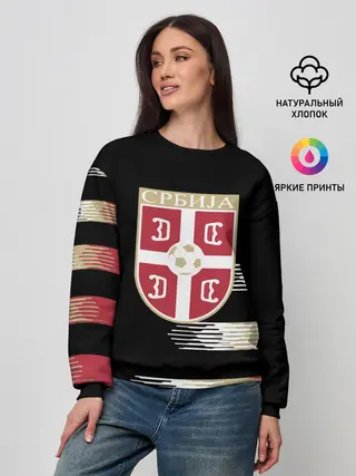 Женский свитшот / Сборная Сербии