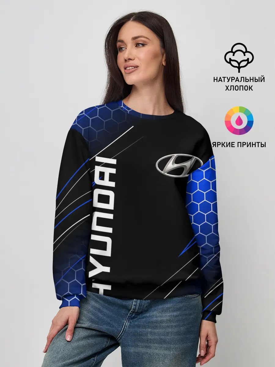 Женский свитшот / HYUNDAI / ХЕНДАЙ / ЛИНИИ
