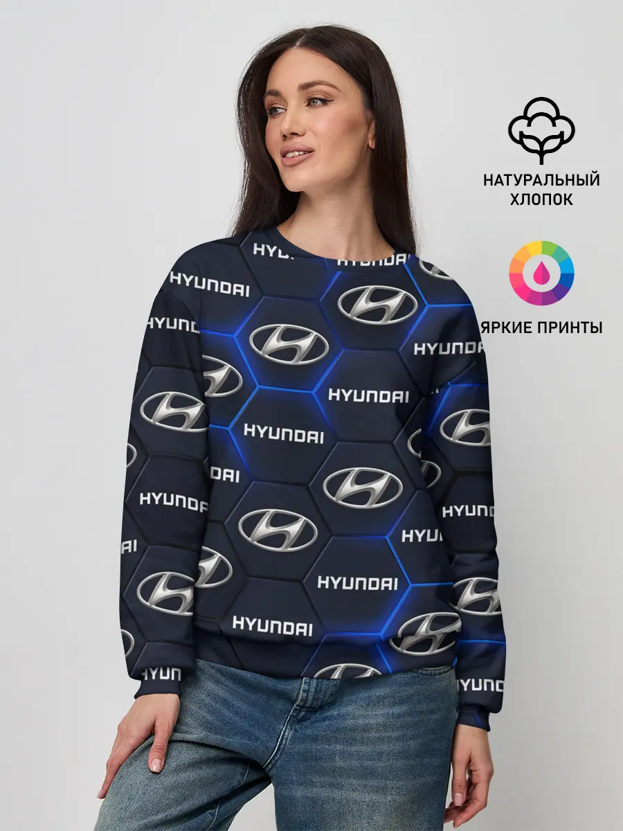 Женский свитшот / HYUNDAI / ХЕНДАЙ / 3D ПЛИТЫ