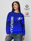 Женский свитшот / HYUNDAI / ХЕНДАЙ / BLUE STYLE