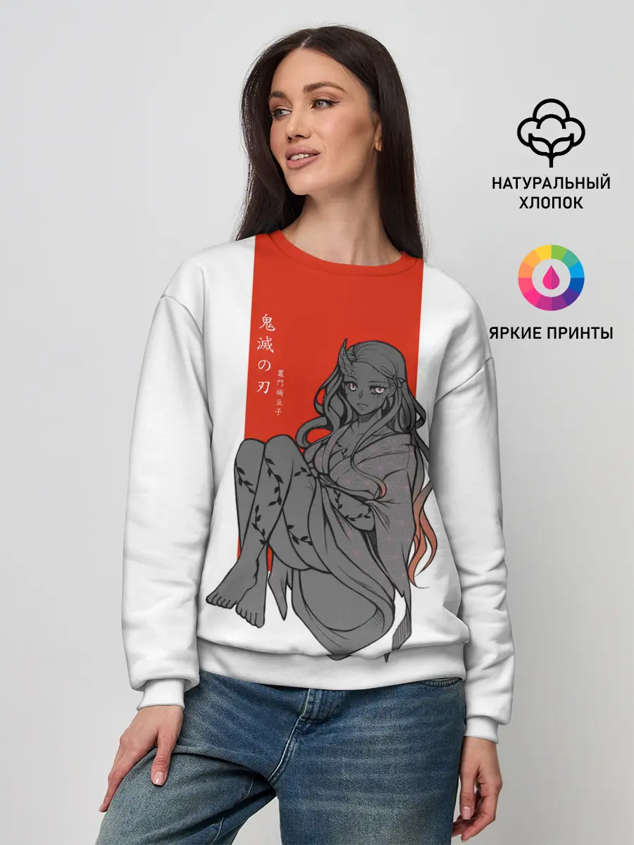 Женский свитшот / Незуко Камадо Kimetsu no Yaiba