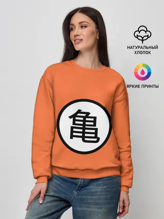 Женский свитшот / Сон Гоку знак