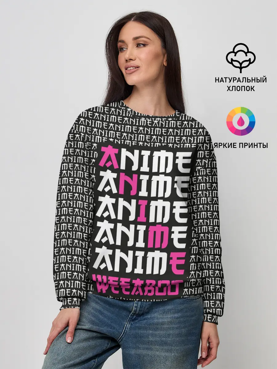 Женский свитшот / Anime weeaboo