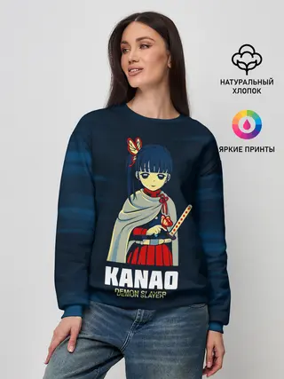 Женский свитшот / KANAO Demon Slayer