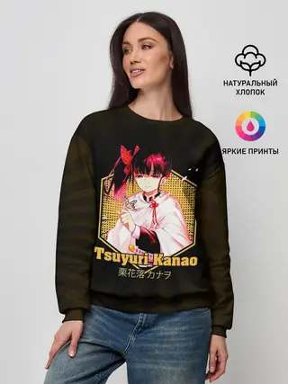 Женский свитшот / Tsuyuri Kanao Kimetsu no Yaiba