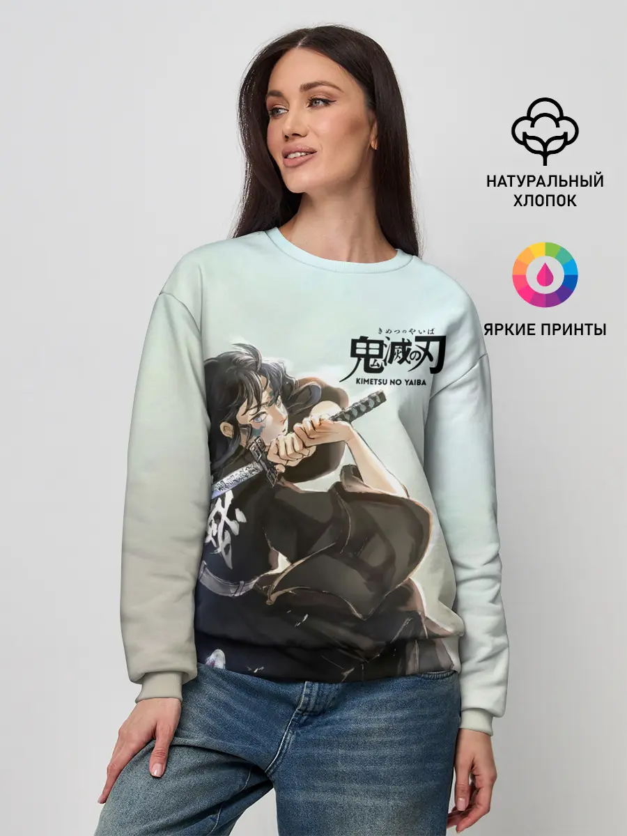 Женский свитшот / Муичиро Токито Kimetsu no Yaiba