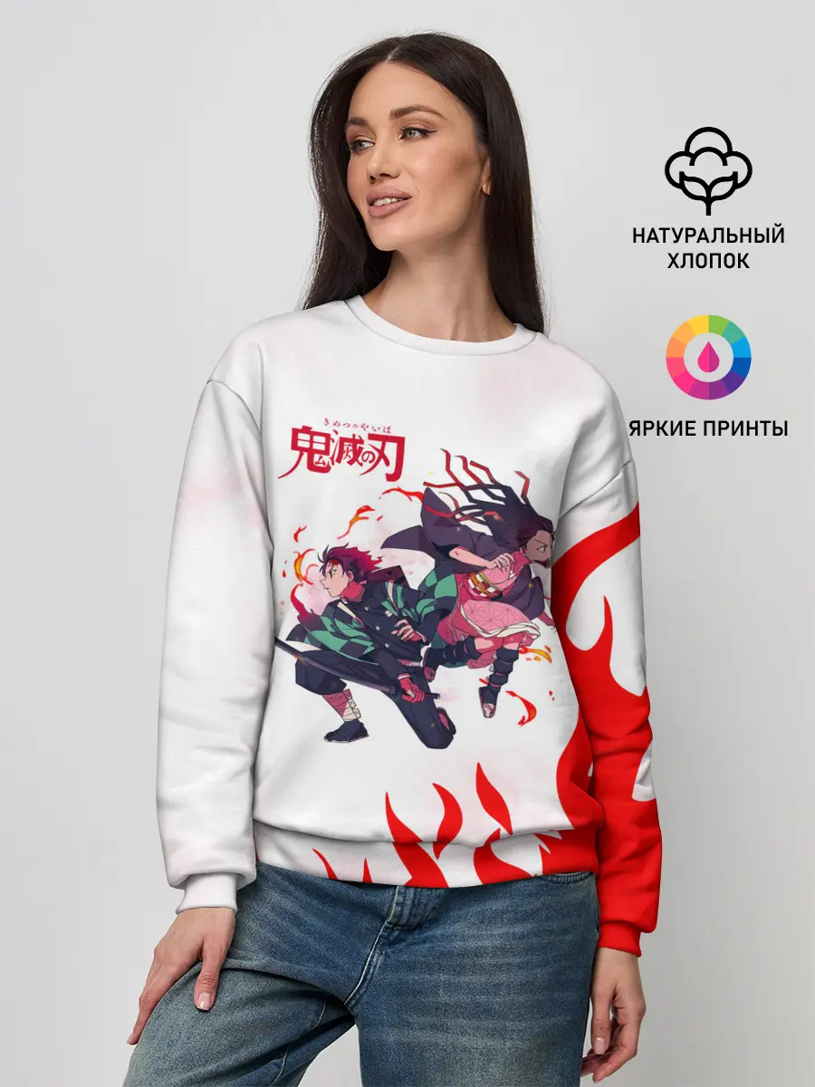 Женский свитшот / Танджиро и Незуко в огне