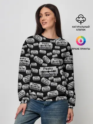 Женский свитшот / Peaky Blinders Лезвие Паттерн