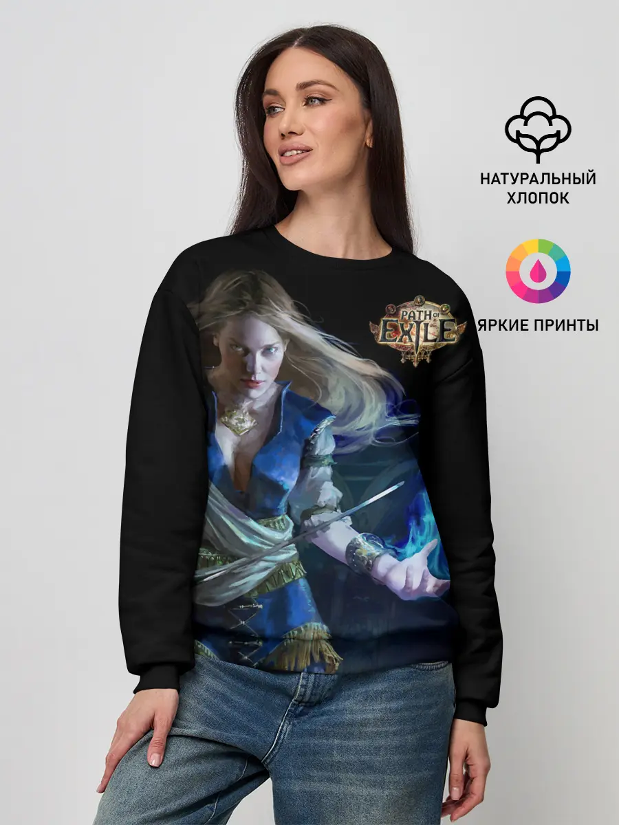 Женский свитшот / Path of Exile
