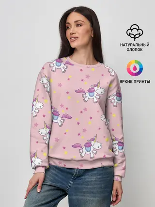 Женский свитшот / Единороги | Звёздочки