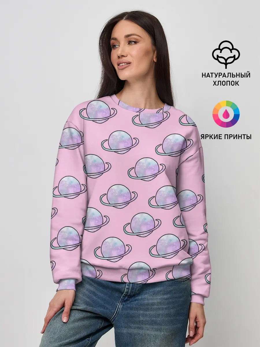 Женский свитшот / Сатурн