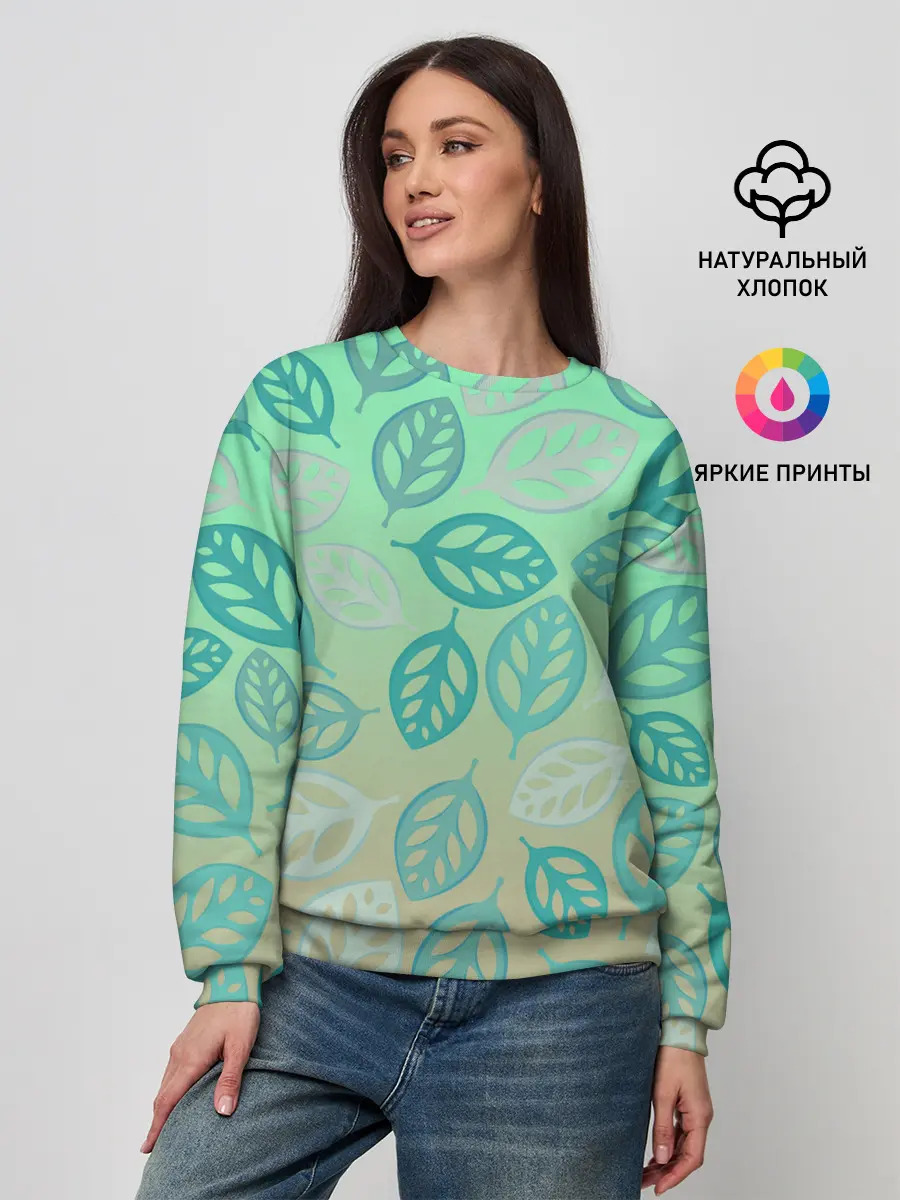 Женский свитшот / узор из листиков
