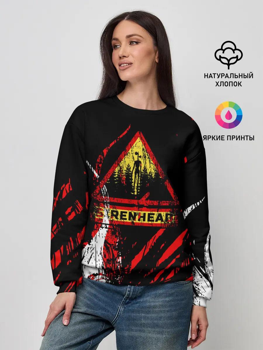 Женский свитшот / Danger : Siren Head