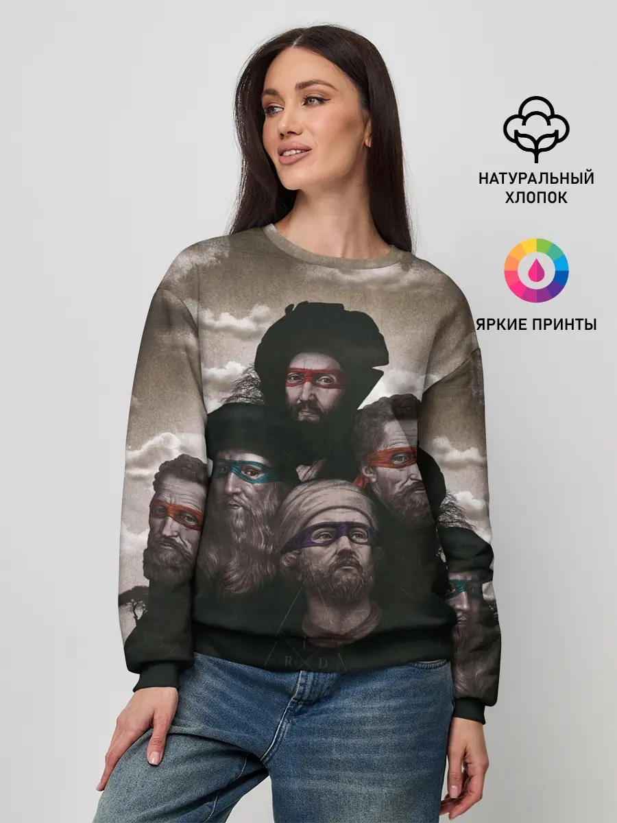 Женский свитшот / Художники, не черепашки ниндзя