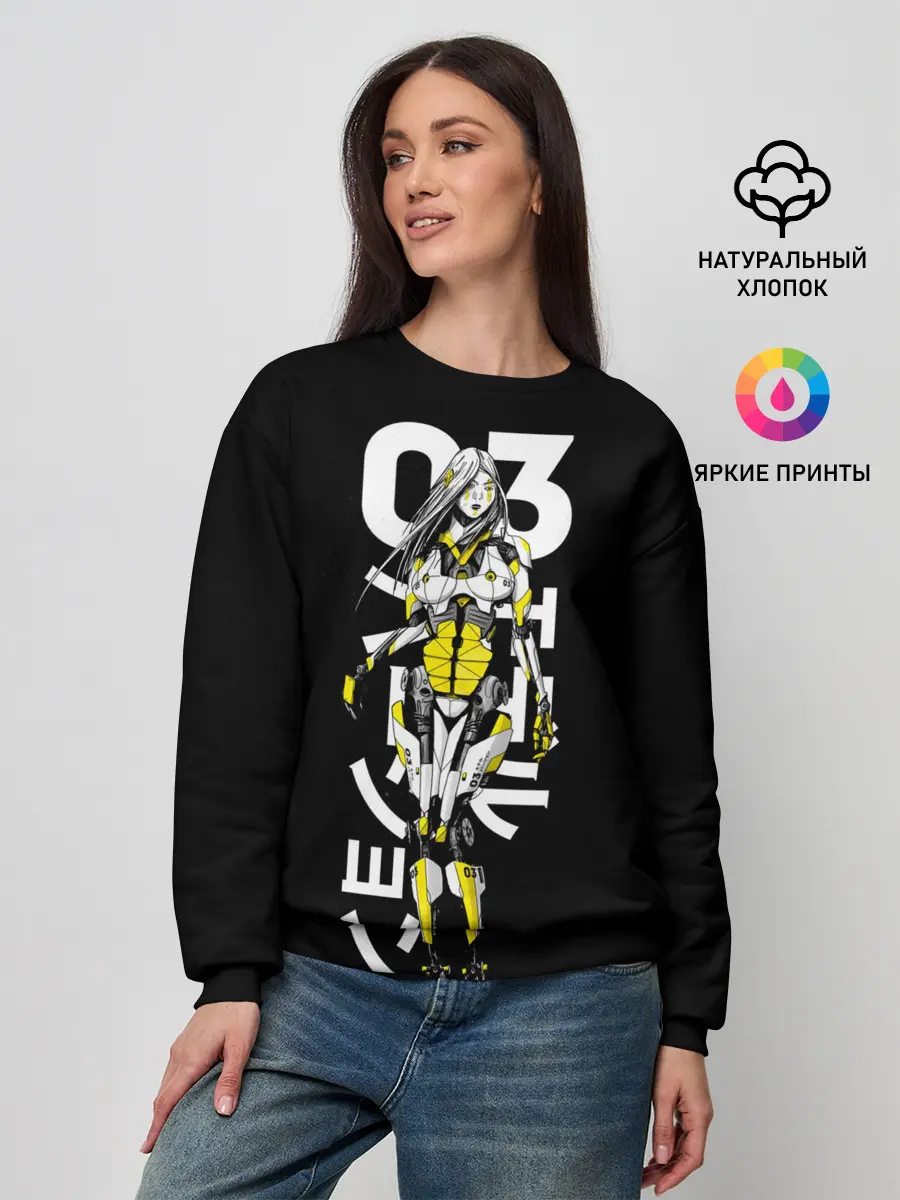 Женский свитшот / Любовь, смерть и роботы