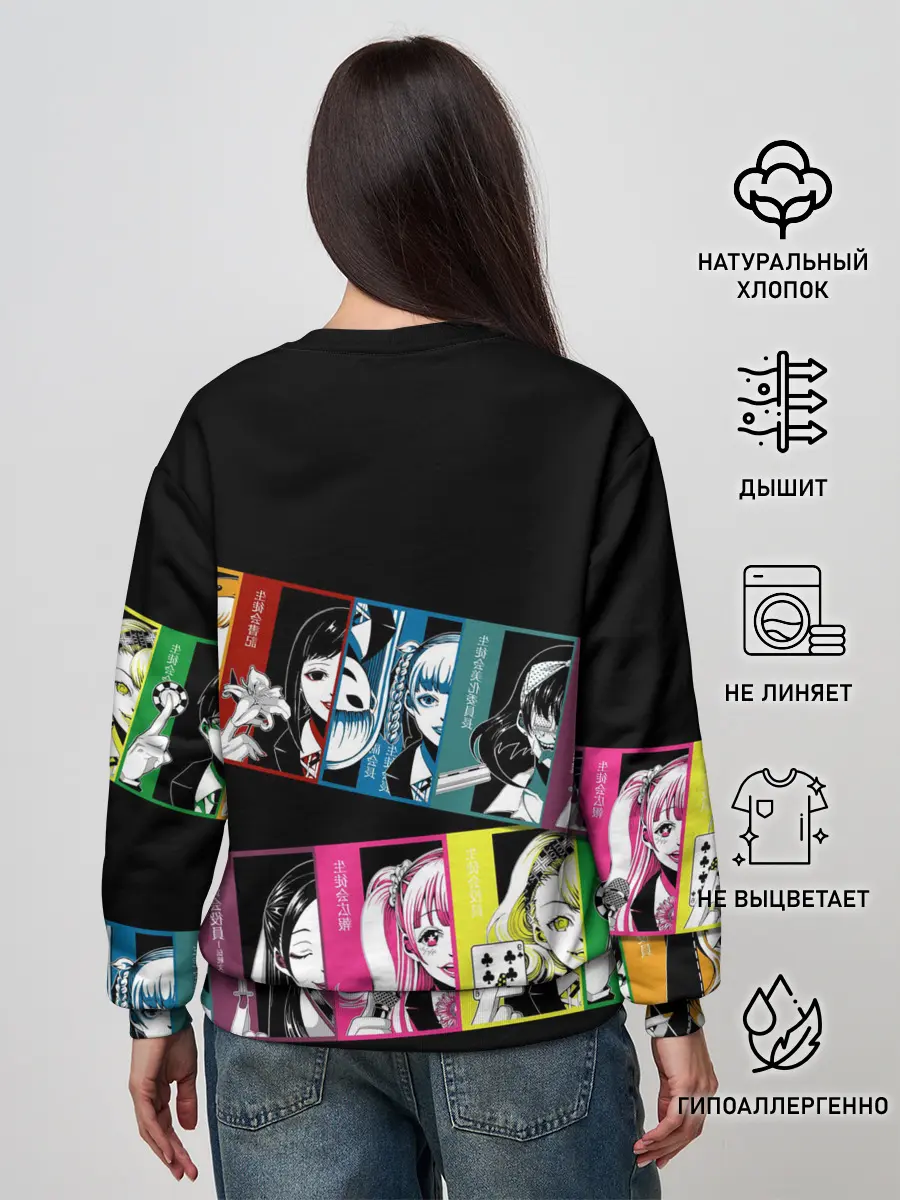 Женский свитшот / Kakegurui Безумный азарт