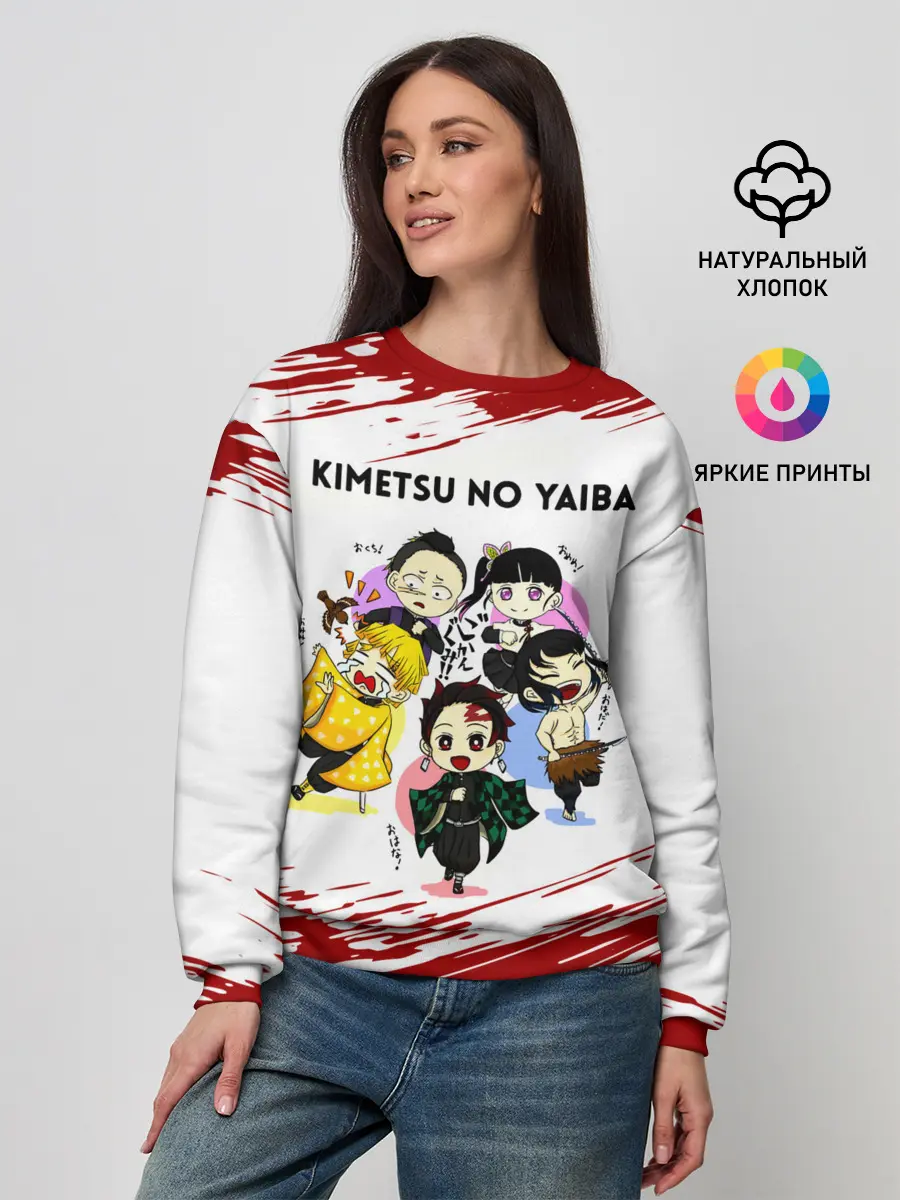 Женский свитшот / Пять героев Kimetsu no Yaiba