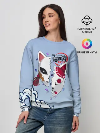 Женский свитшот / Маски из Клинок, рассекающий демонов