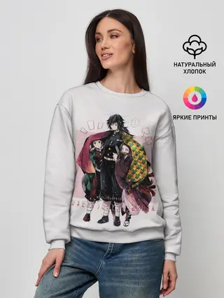 Женский свитшот / Гию оберегает Танджиро и Незуко