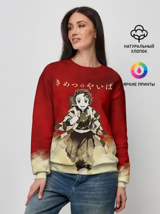 Женский свитшот / Танджиро | Клинок, рассекающий демонов