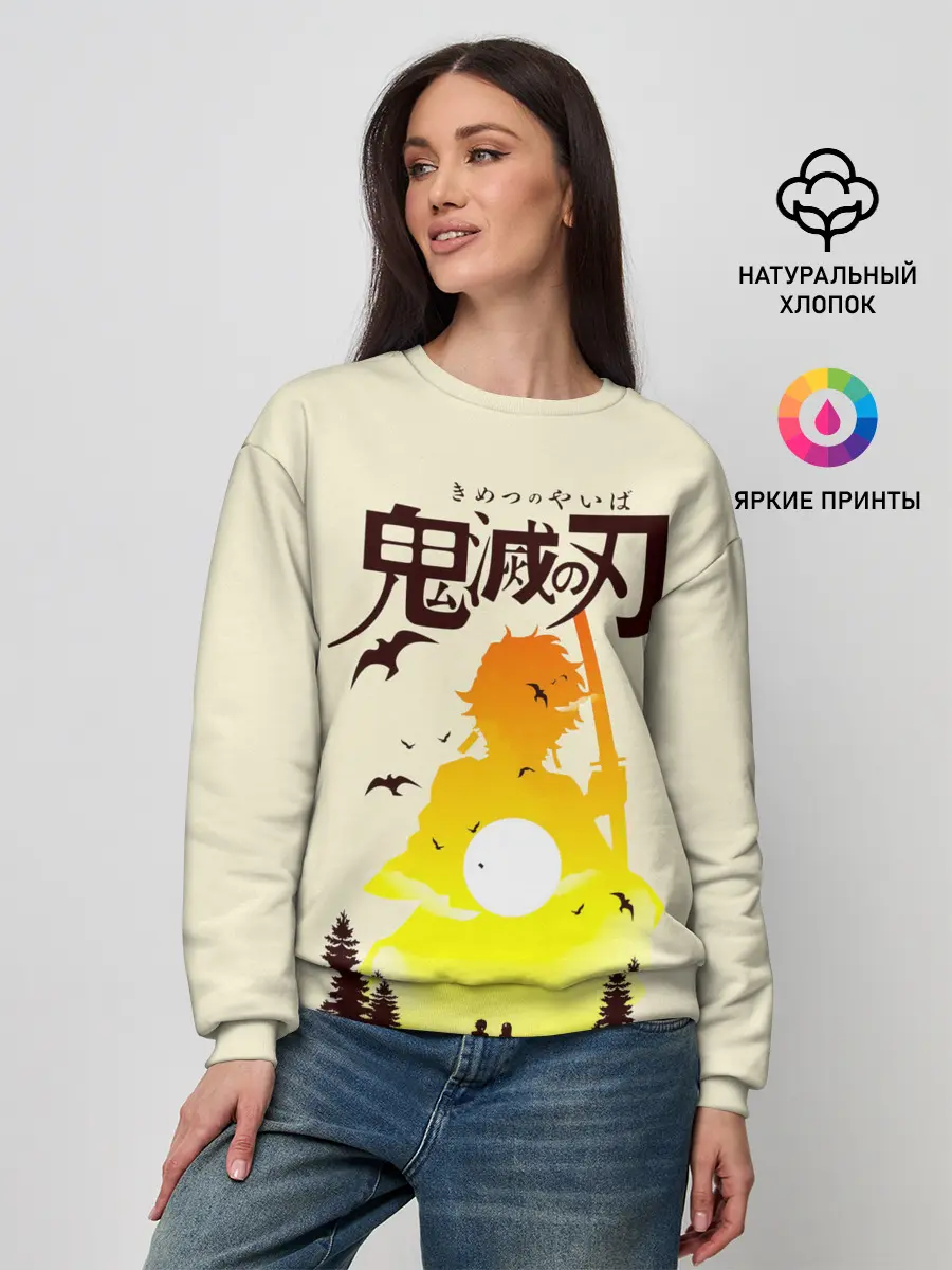 Женский свитшот / Танджиро и Незуко Камадо | Kimetsu no Yaiba